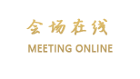 重庆威灵顿酒店